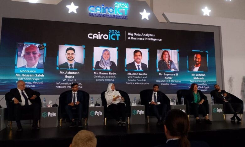 جلسة-بمعرض-cairo-ict’24-تؤكد-أهمية-التحليل-البياني-في-اتخاذ-قرارات-أكثر-دقة-وكفاءة